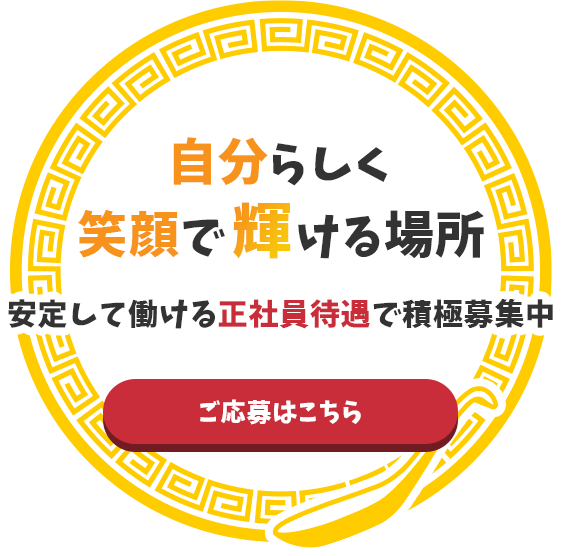 未経験から活躍できる教育体制